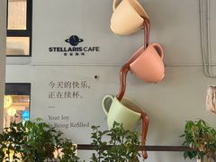 -星宙咖啡STELLARIS CAFE(广告产业园店)