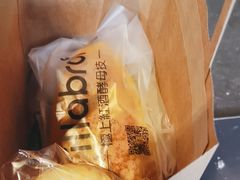 -酵墅·红酒酵母面包(羲和广场店)