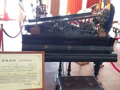 -鼓浪屿钢琴博物馆