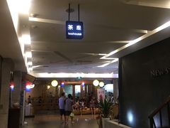 -纽斯桑拿会所(天山店)