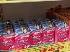 -大国药妆(NEW心斎橋店)
