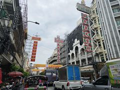 -唐人街(耀华力路)