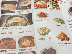 菜单-丰茂烤串(卫星广场店)