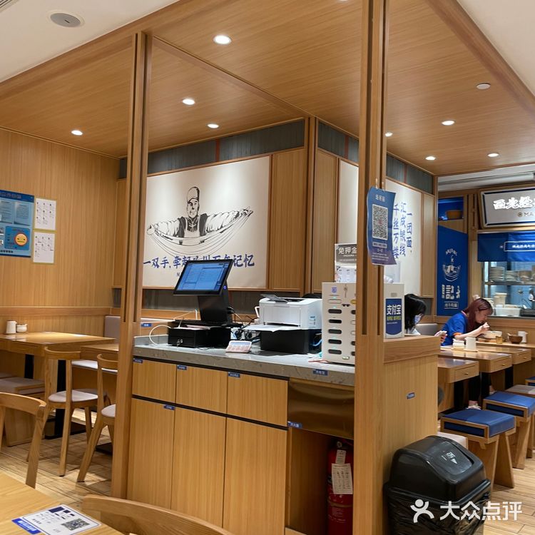 兰州拉面选马记永