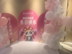 -海底捞火锅(高新活力汇店)