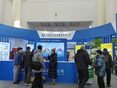-中国农业博物馆