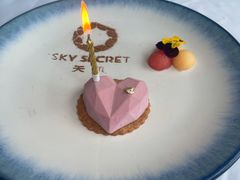 -天玑高空江景餐厅&酒吧Sky Secret Restaurant&Bar