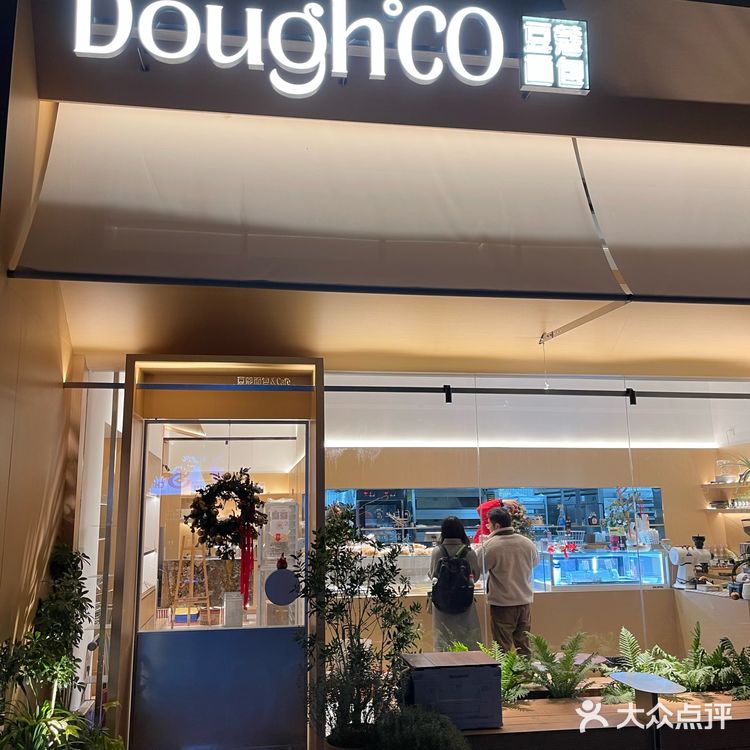 这家面包主打健康：低油+低糖！！！！🍞