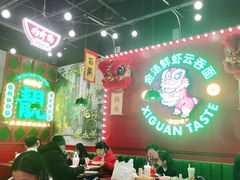大堂-西关味(大卫城店)