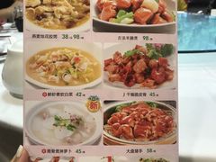 -宜宾海鲜酒家·三十年老字号