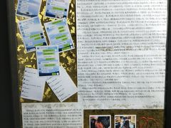 -深圳失恋博物馆再见前任(汇商名苑店)