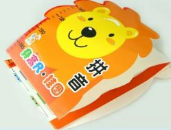 -湖畔阳光月子中心(泰达会馆店)