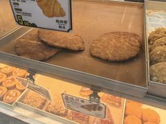 -鲍师傅糕点(大沽南路店)