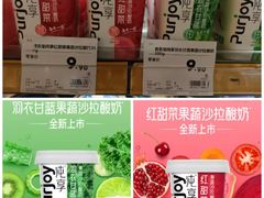 -松雷商业(南岗店)