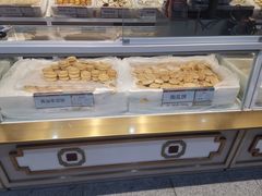 -北京稻香村(第三店)