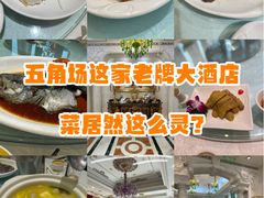 -金米箩大酒店(五角场店)
