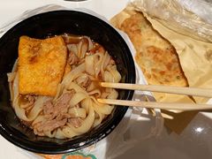 -王记生烫牛杂面馆(兰陵路店)