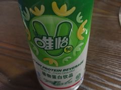 -三番火辣串串香(总店)