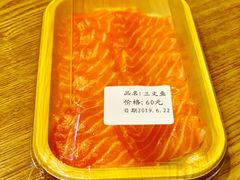 -佰禾寿司(学府凯德店)