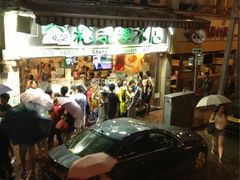 门面-松记糖水店(铜锣湾分店)