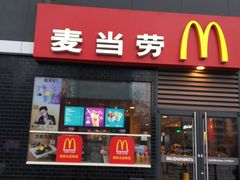 门面-麦当劳(杭州庆春路店)