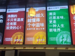-林记潮牛·牛肉火锅(上马墩店)
