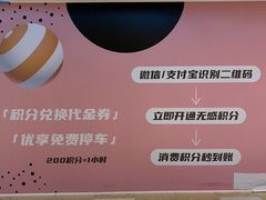 -北京华联购物中心(同成街店)