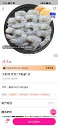 点击看大图 -Dr.林醫生产后修复·超级店(南京江宁同曦店)