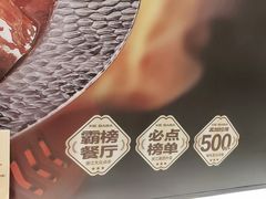 -龙湖杭州滨江天街