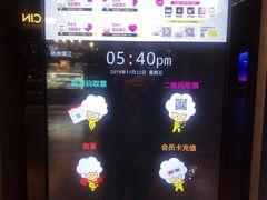 -CGV影城(滨江天街IMAX店)