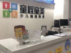 -童程童美少儿编程乐高机器人(汉阳校区)