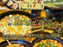 -江南西(地铁站)