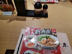 -味千拉面(淮安万达店)