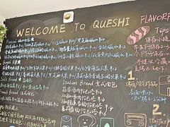 -雀食面包店(钟楼店)