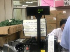 -北京医院
