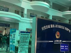 -上海市公安局交通警察总队车辆管理所三分所