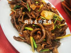 狗仔豆炒猪肉-正宗高流河饭店原创风姜鸡