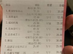 -森日职人手作(万科店)