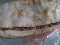 精品鞋底火烧-宝光熏肉鞋底火烧(新街口店)