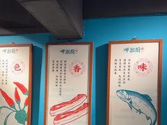 -呷湘厨·鱼汤捞饭·剁椒鱼头·辣椒炒肉(国家会展中心店)