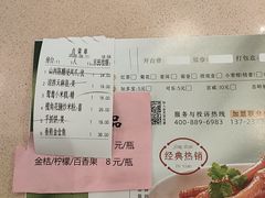 -蒸武门·广式茶点(石滩店)