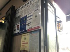 -秦云老太婆摊摊面(磁器口店)