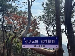 -虞山风景区