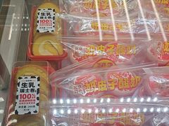 -味多美蛋糕(六里桥店)