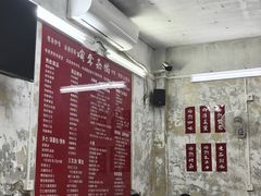 -噏耷茶档