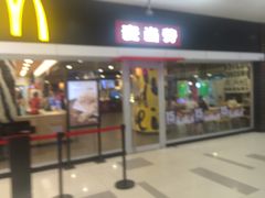 门面-麦当劳(中山公园龙之梦店)