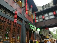 门面-星巴克(成都锦里店)