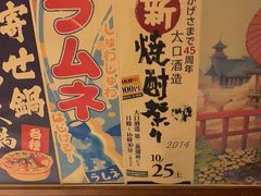 -玉川屋·深夜食堂居酒屋(柳巷店)