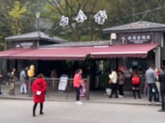 -白公馆