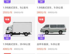 -骆驼日式搬家收纳整理